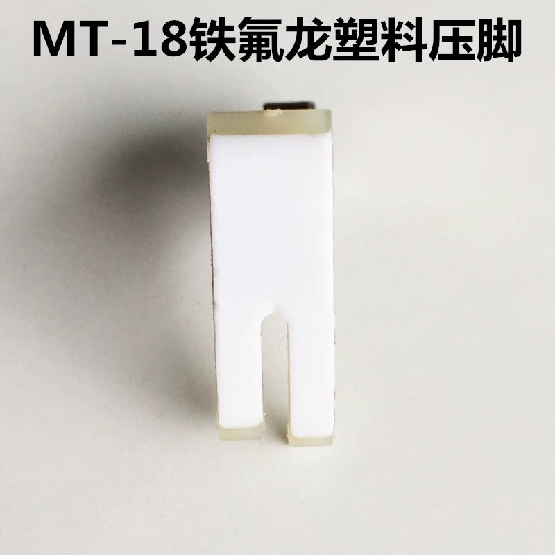 Chân vịt nhựa 2 da máy 1 kim công nghiệp (10 cái)