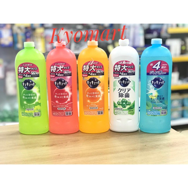 Nước rửa bát Kao đậm đặc 1380ml nội địa Nhật(Hương cam)