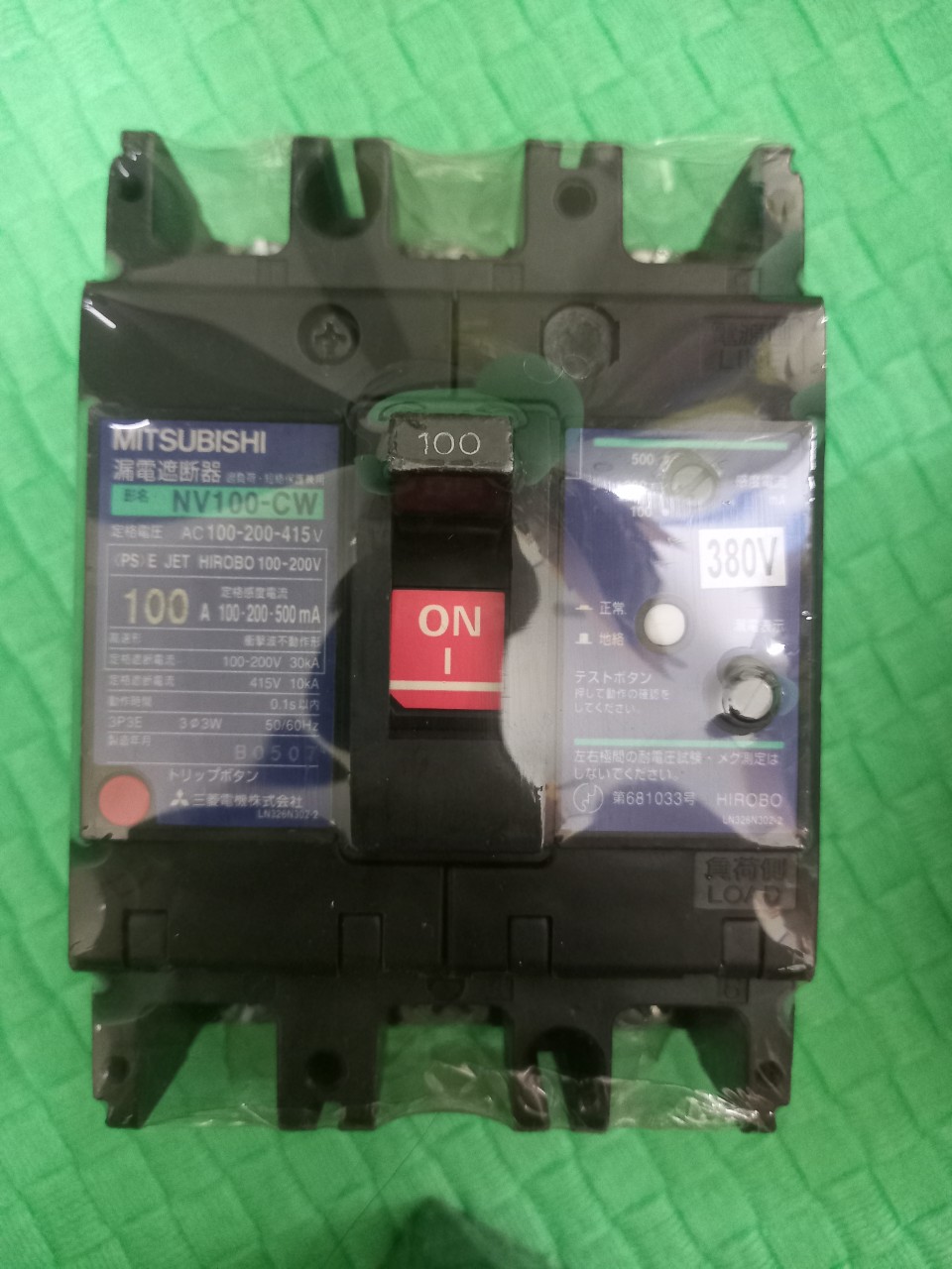 ÁT CHỐNG RÒ 3 PHA NHẬT JAPAN 100A 125A