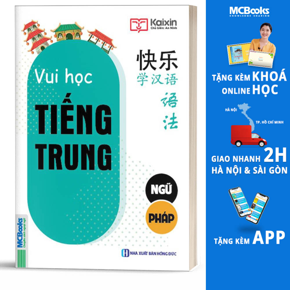 Vui Học Tiếng Trung - Ngữ Pháp (Tái bản 2020) - MCBooks