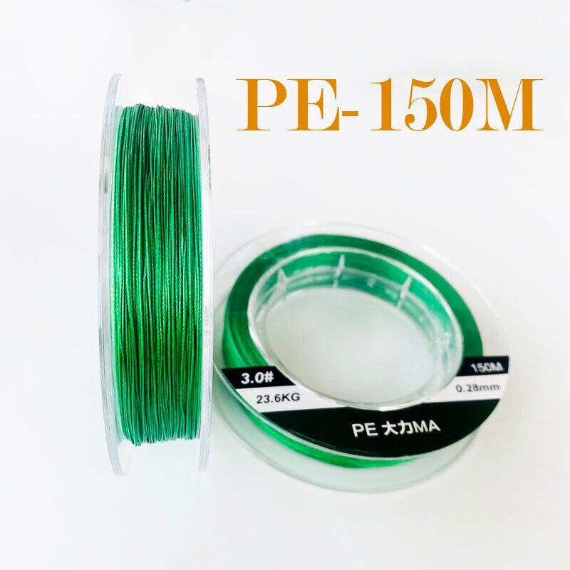 DÙ PE X8 LURE 150M