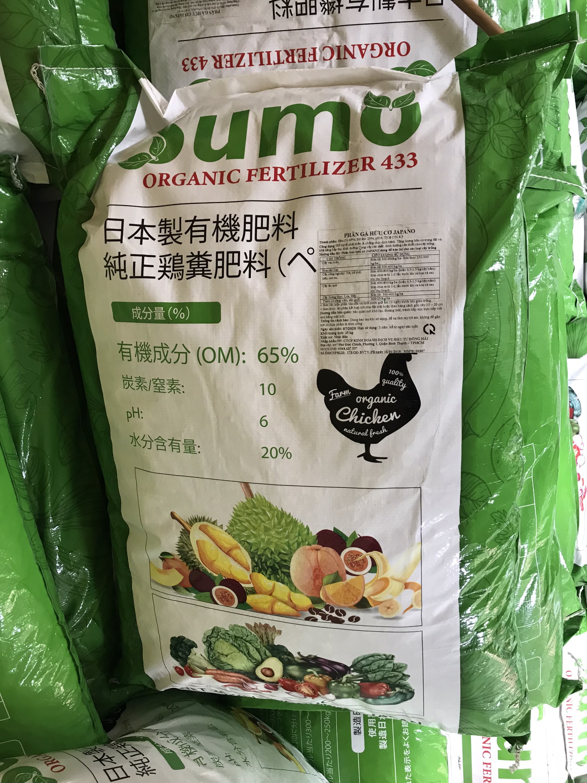 PHÂN GÀ NỞ NHẬP KHẨU NHẬT BẢN- BAO 25KG