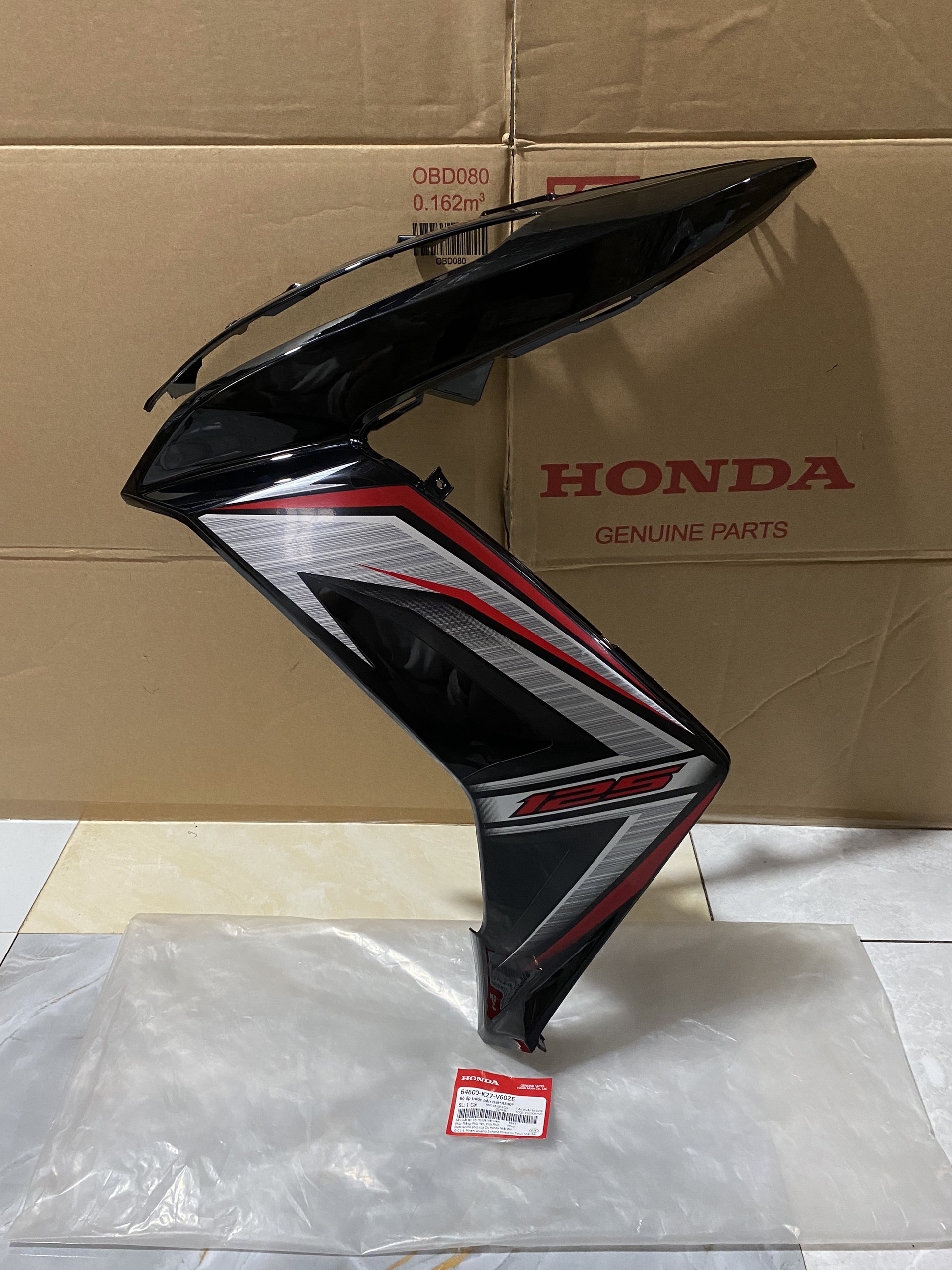 Bửng bên trái cánh yếm air blade 2012-2014