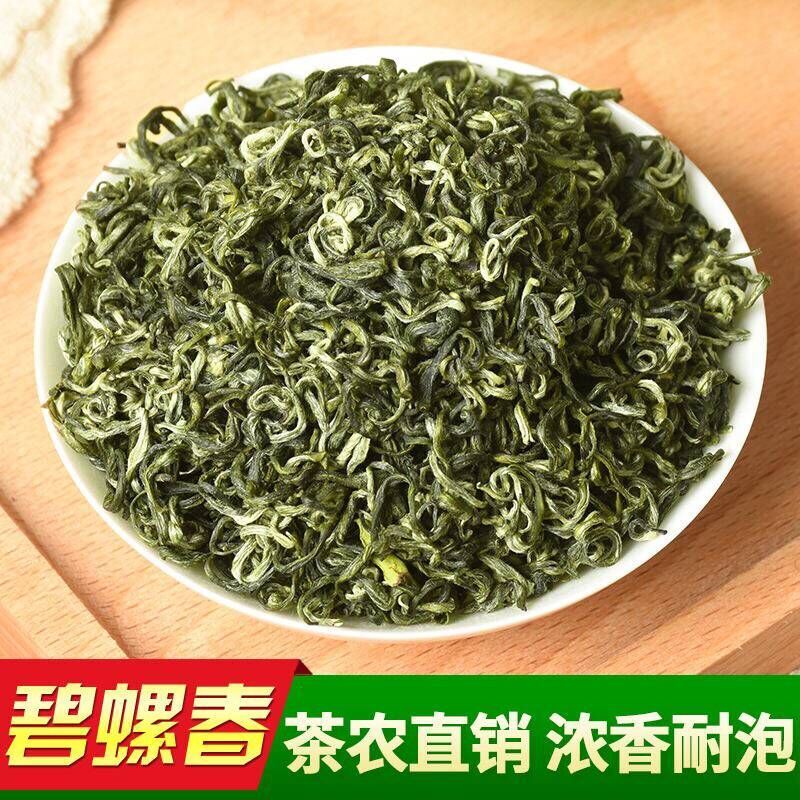 Đệ Nhất Trà Xanh BÍCH LOA XUÂN (Hộp 250g)