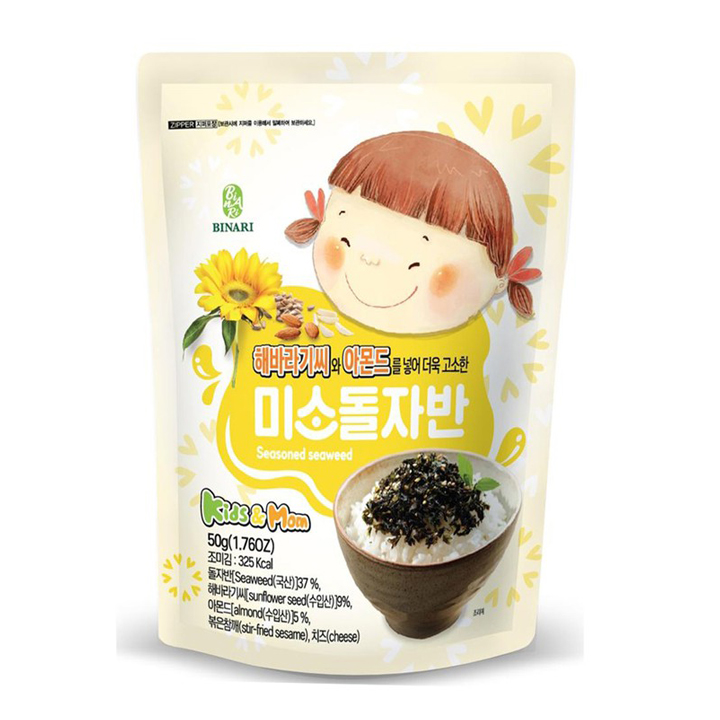 Rong Biển Ăn Liền Trộn Cơm Cho Bé Humanwell 50g