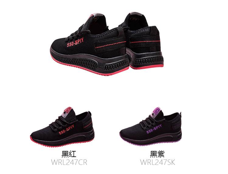 Giầy thể thao nữ giày sneaker nữ buộc dây V202