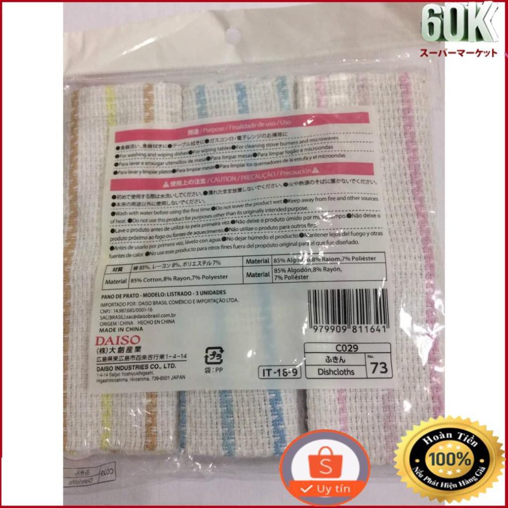 [HCM]( HÀNG NHẬT 100% ) khăn lau đa năng
