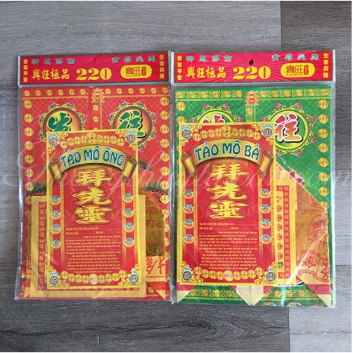 Giấy cúng Tảo mộ Ông Bà (đầy đủ)