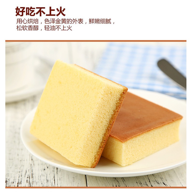 1kg Bánh Bông Lan phô mai