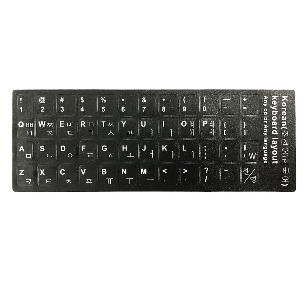 Miếng dán bàn phím tiếng Hàn Quốc - Korean Keyboard Sticker (Black)