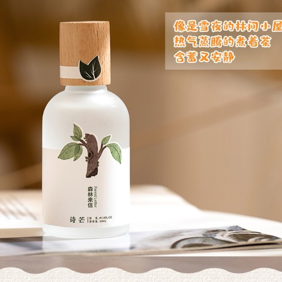 [ MẪU MỚI] Xịt Thơm Toàn Thân Body Mist Shimang