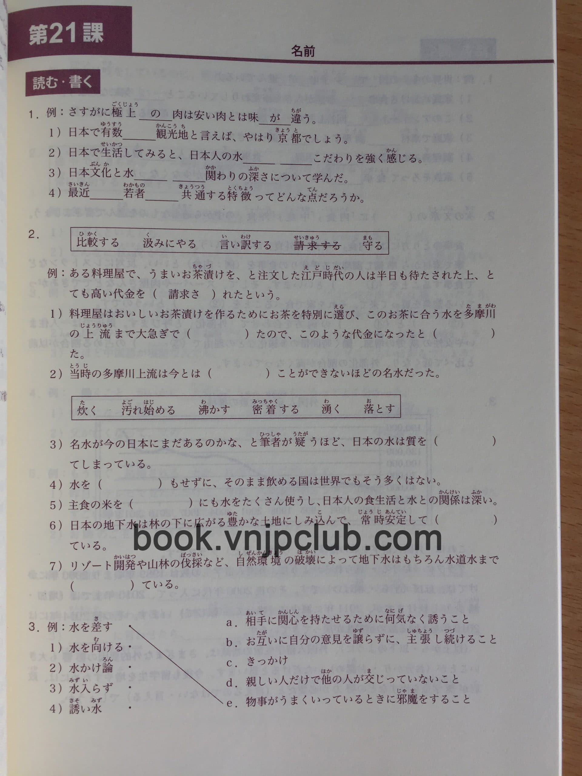 Minna No Nihongo Trung Cấp 2 – Bài tập