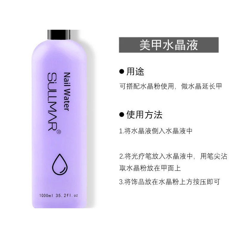 Lưu huỳnh Tím đắp bột, đắp hoa nổi hiệu Sullmar ( chai 1000ml )