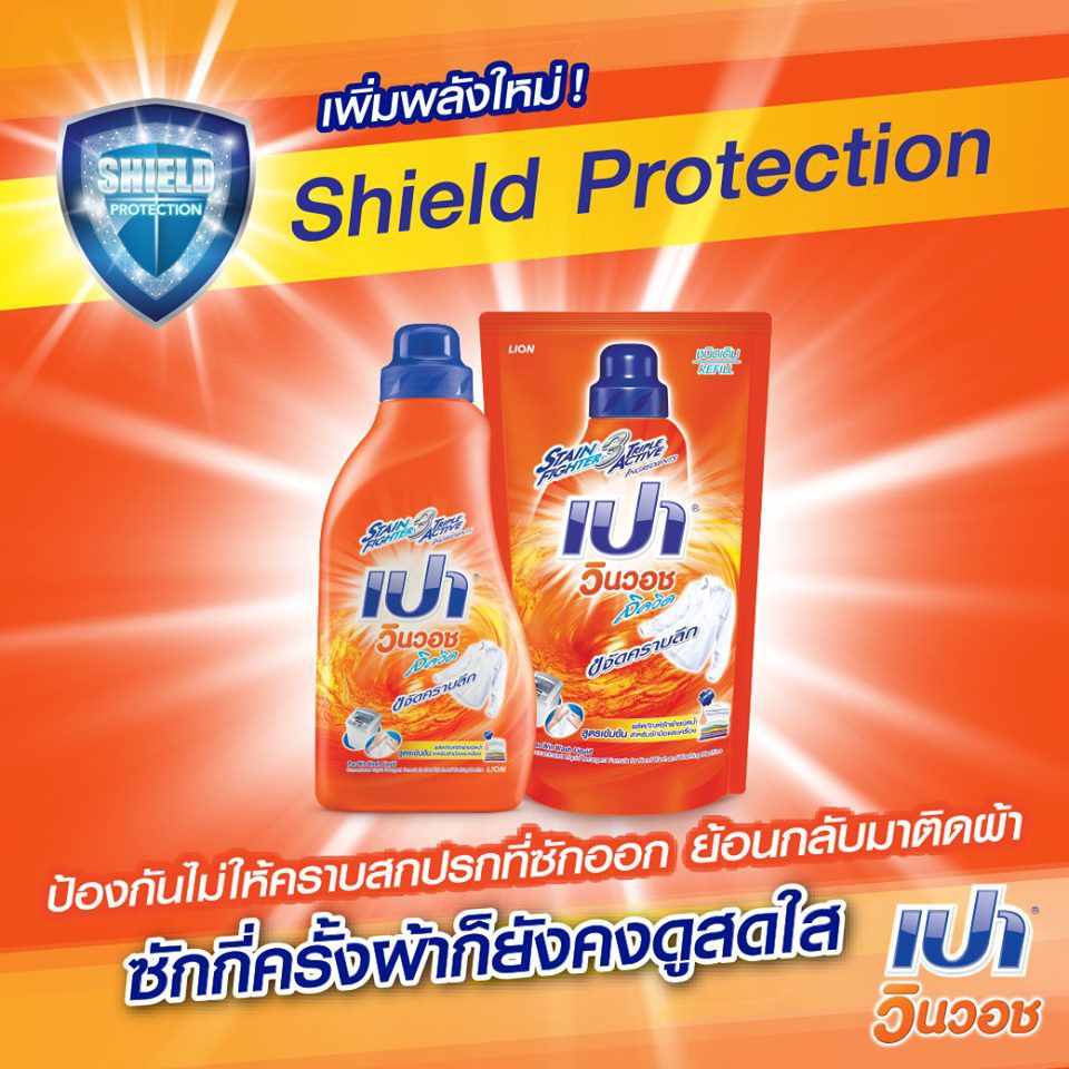 [HCM]Nước Giặt Xả Pao Win Wash 850ml Thái Lan ( Cam )