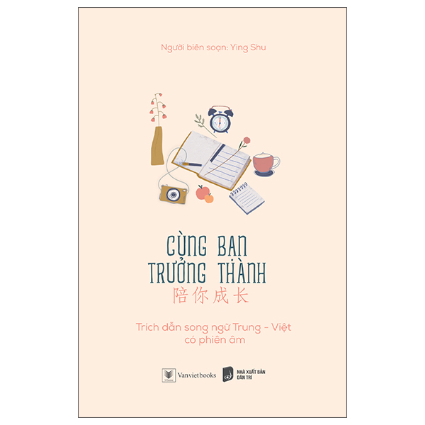 Sách Fahasa - Cùng Bạn Trưởng Thành