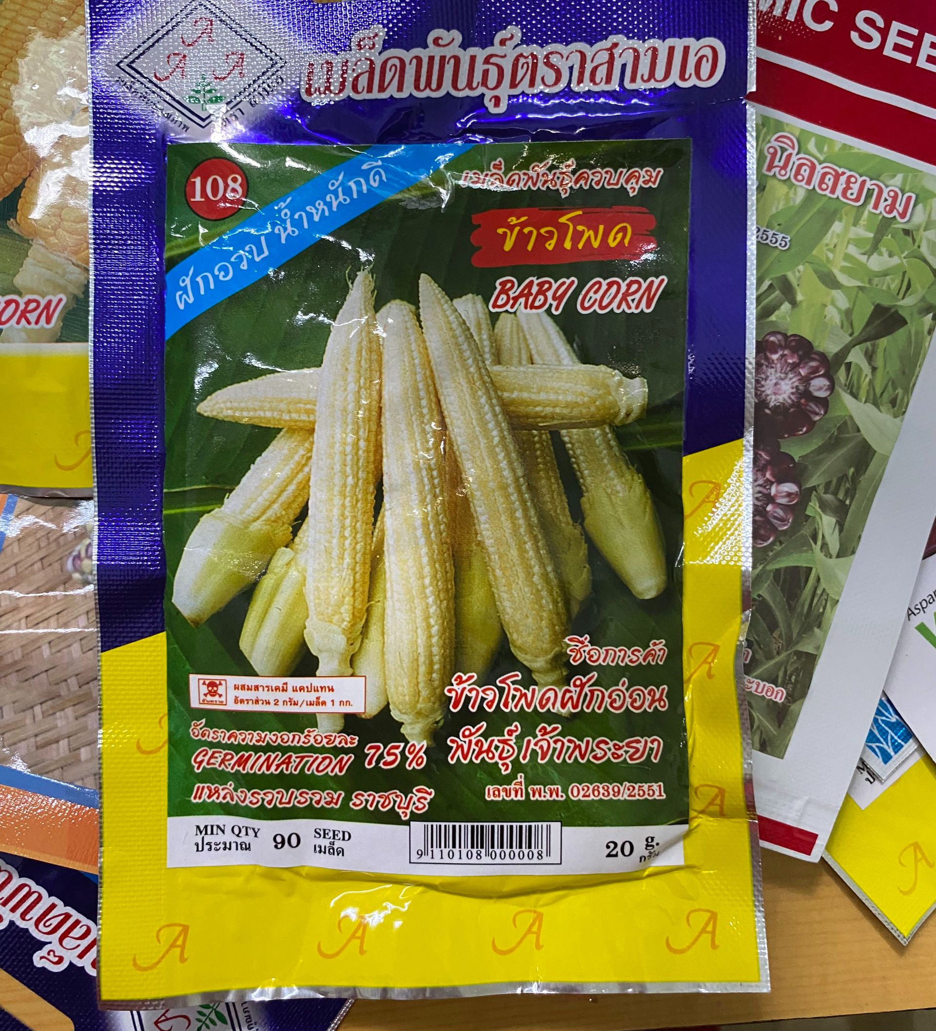 Hạt giống ,bắp non,ngô bao tử thái lan(gói 15gram)
