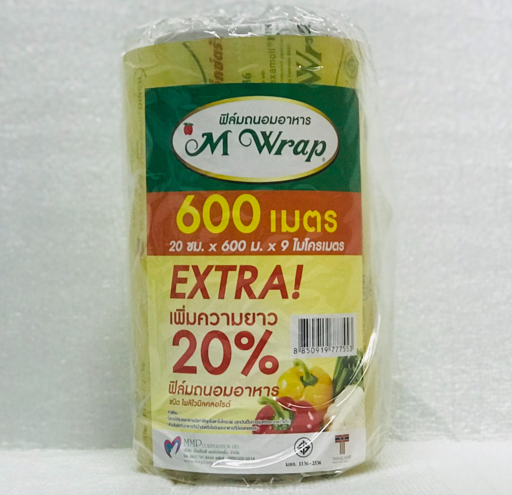 Màng bọc thực phẩm 20cm x 500,600m nhập khẩu từ Thái Lan