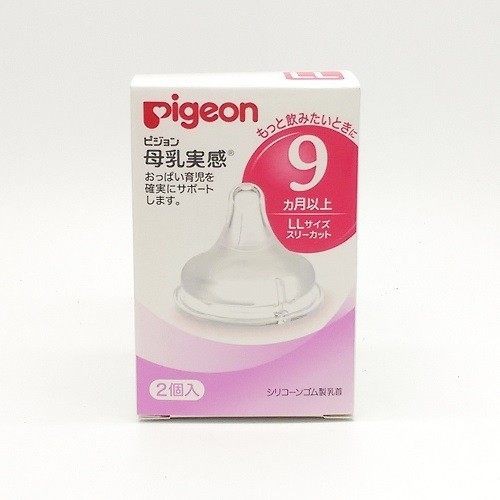 Núm Ty Cho Bình Sữa Pigeon Cổ Rộng