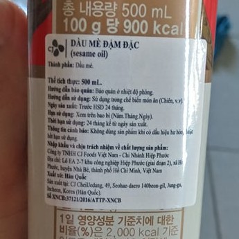 Dầu Mè Nguyên Chất Đậm Đặc Hàn Quốc 500Ml - 진한 참기름