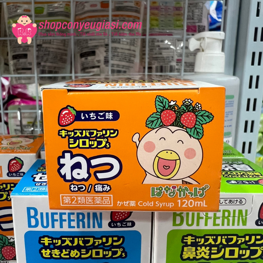 Siro từ thảo dược Bufferin cho em bé