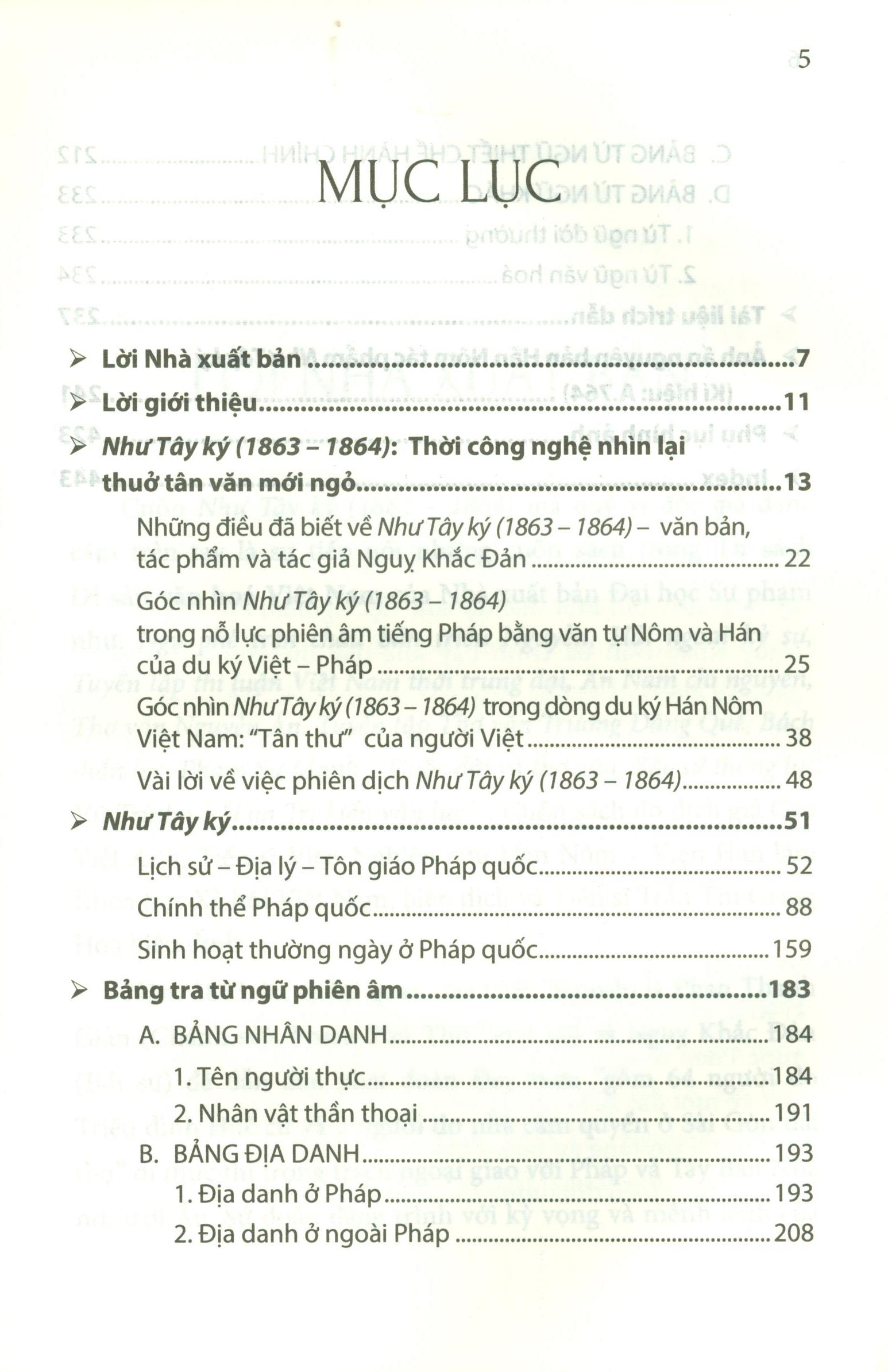 Như Tây ký (2022)