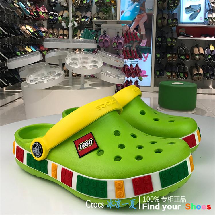 Sục Cross LEGO cho bé (màu xanh chuối)- tặng 4 hình
