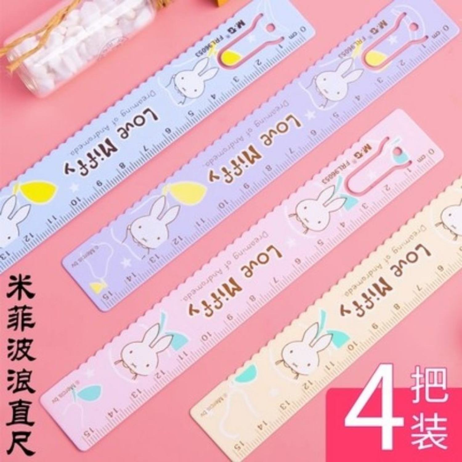 Thước sắt M&G thỏ Miffy 15cm