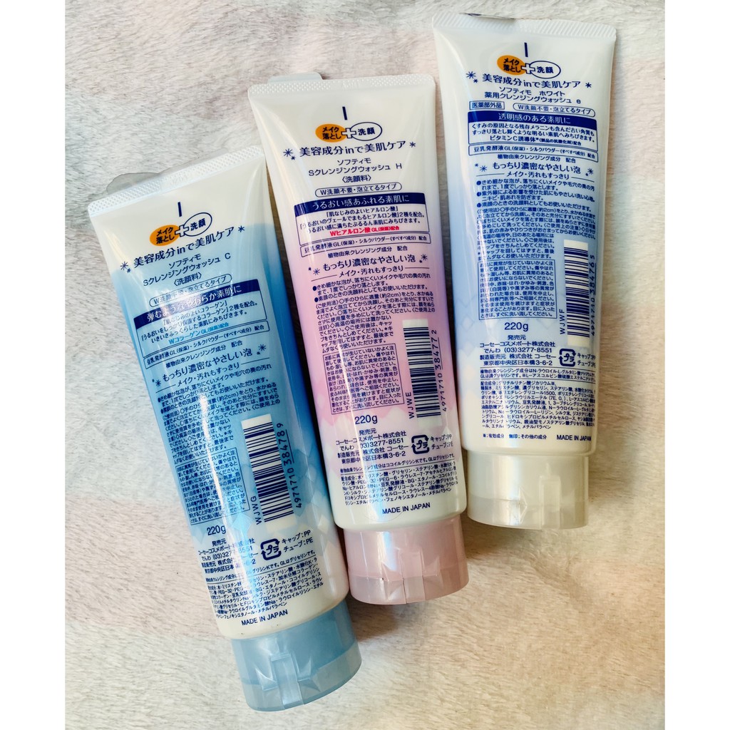 1 TUÝP SỮA RỬA MẶT SOFTYMO KOSE CLEANSING FOAM 220G