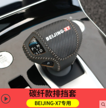 DA BỌC CẦN SỐ #BEIJING X7