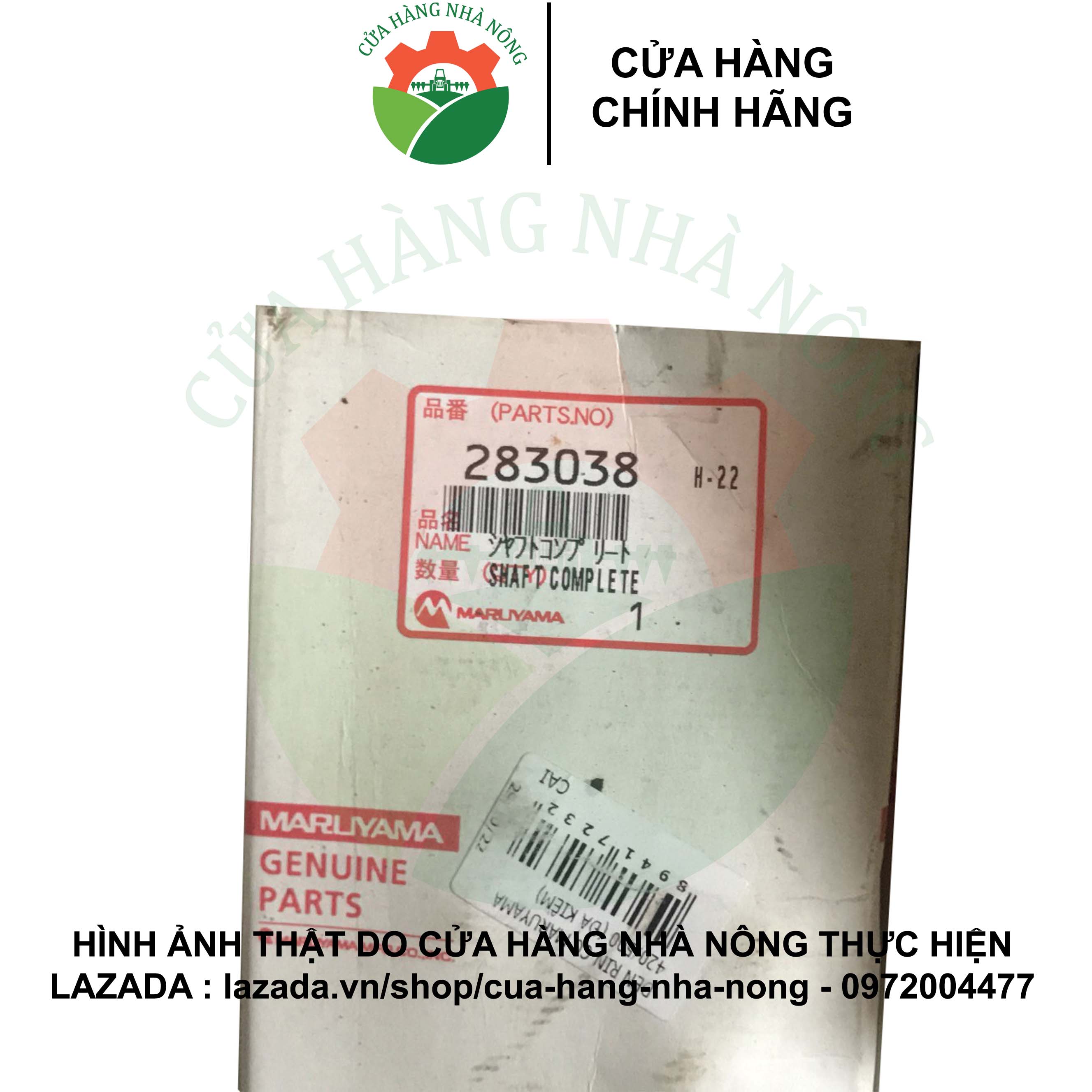 Bộ cốt dên zin máy cắt cỏ MARUYAMA 420 chính hãng