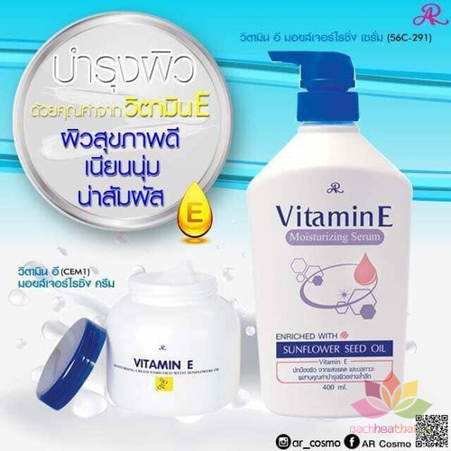 [HCM]Kem dưỡng ẩm Aron Vitamin E Thái Lan
