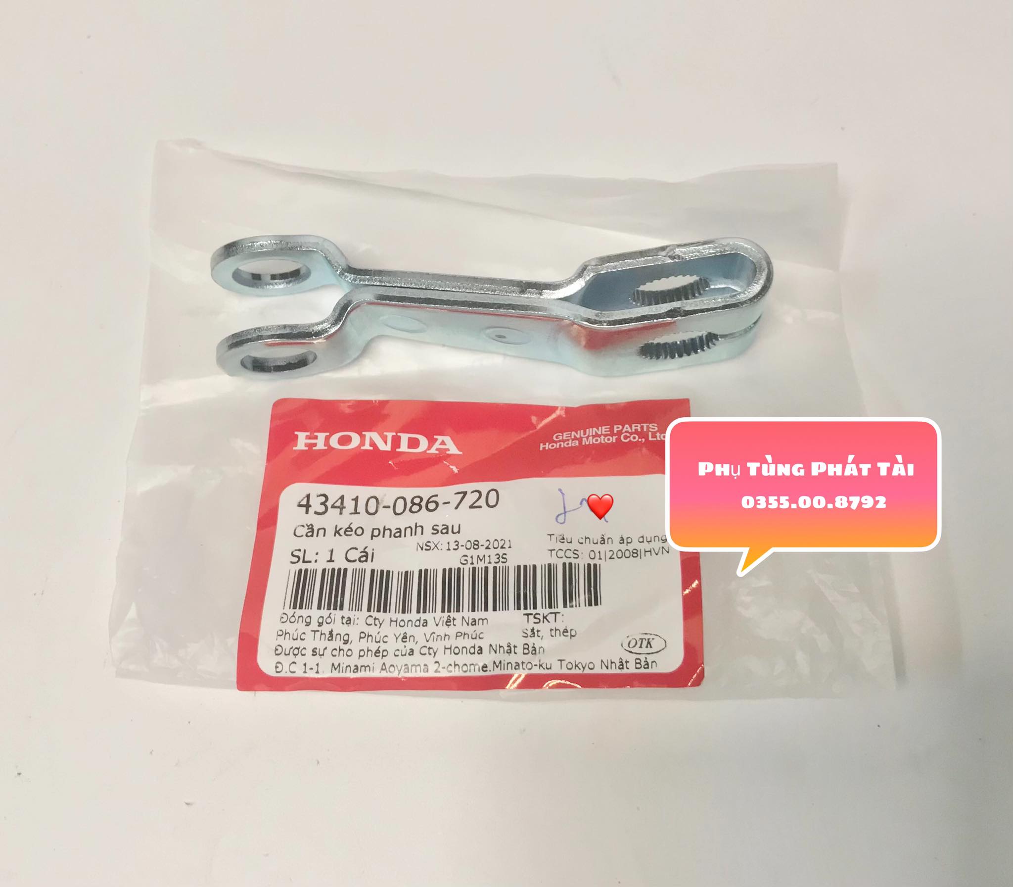 Bát Thắng Sau Dream - Wave Chính Hãng Honda