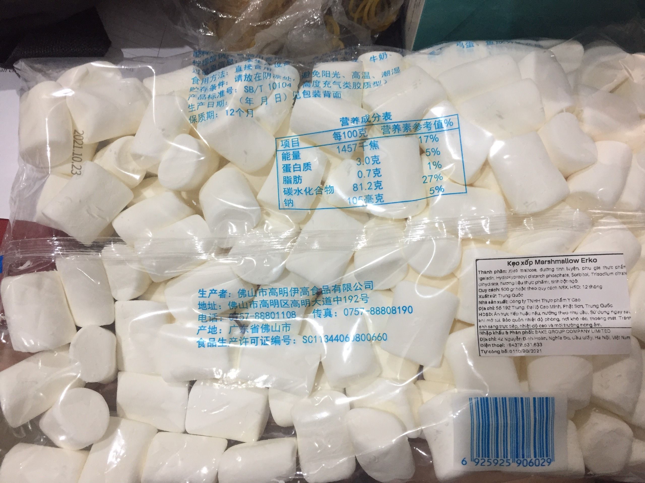 Kẹo Marshmallow Erko Màu Trắng Gói 500gr