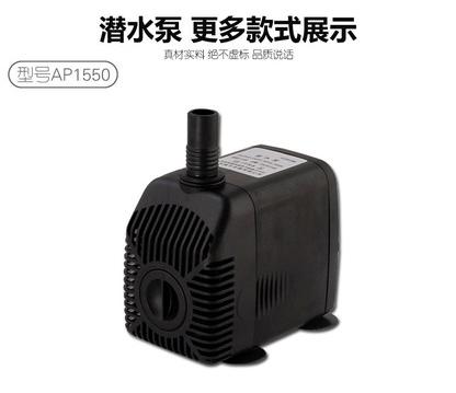 Máy bơm nước bể cá cảnh Lifetech AP 1550