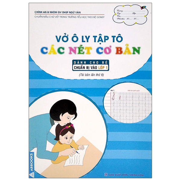 Fahasa - Vở Ô Ly Tập Tô Các Nét Cơ Bản (Dành Cho Bé Chuẩn Bị Vào Lớp 1)