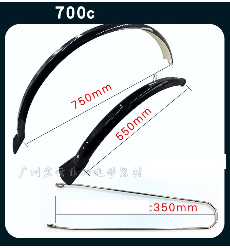 Dè Chắn Bùn Xe Đạp Cao Cấp Dành Cho Vành 700c 26in