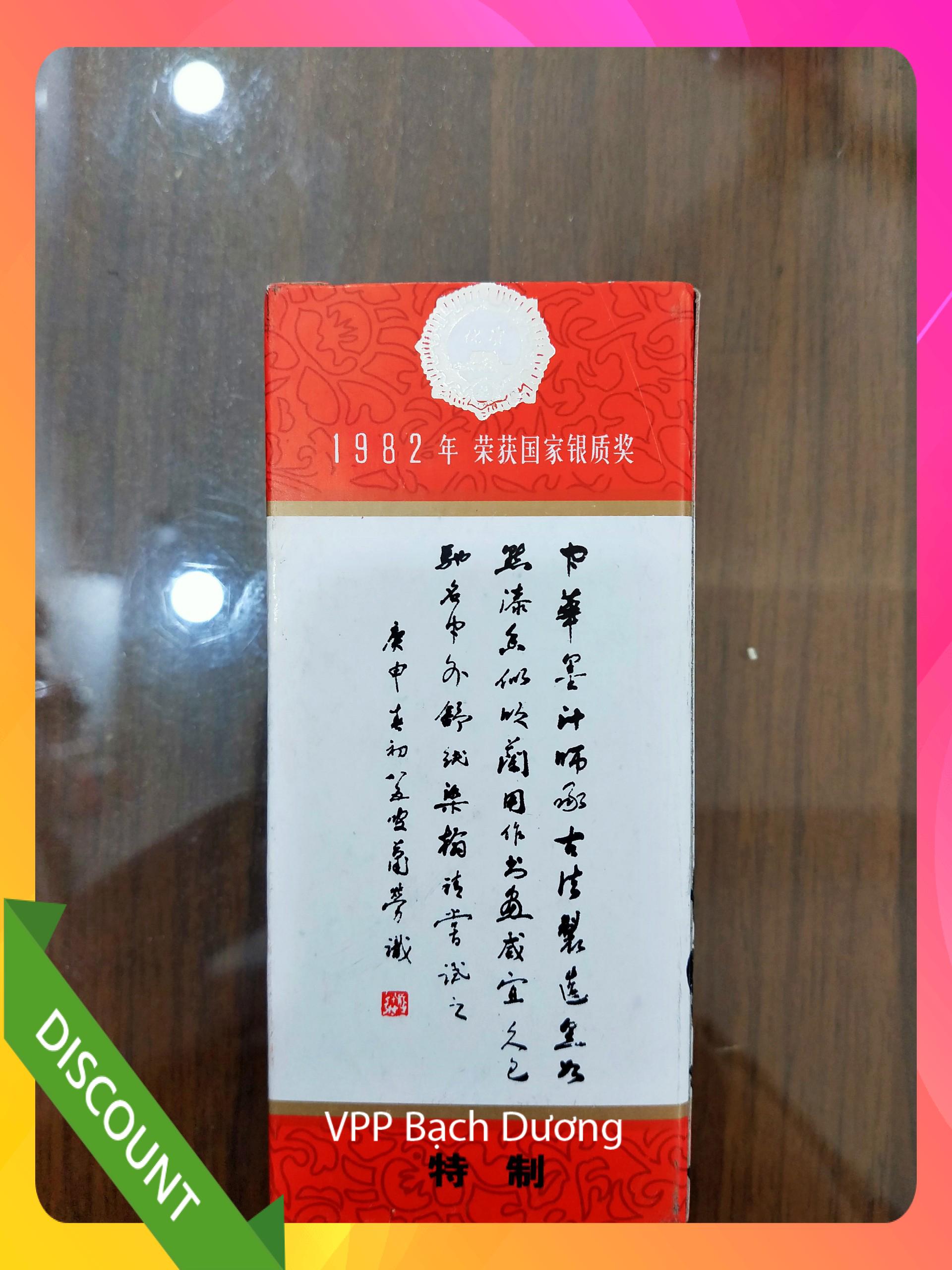 Mực tàu hộp đỏ nhỏ (màu mực đen)- chai - mực thư pháp