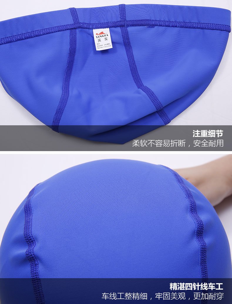 Swimming cap fabric Yingfa C0075