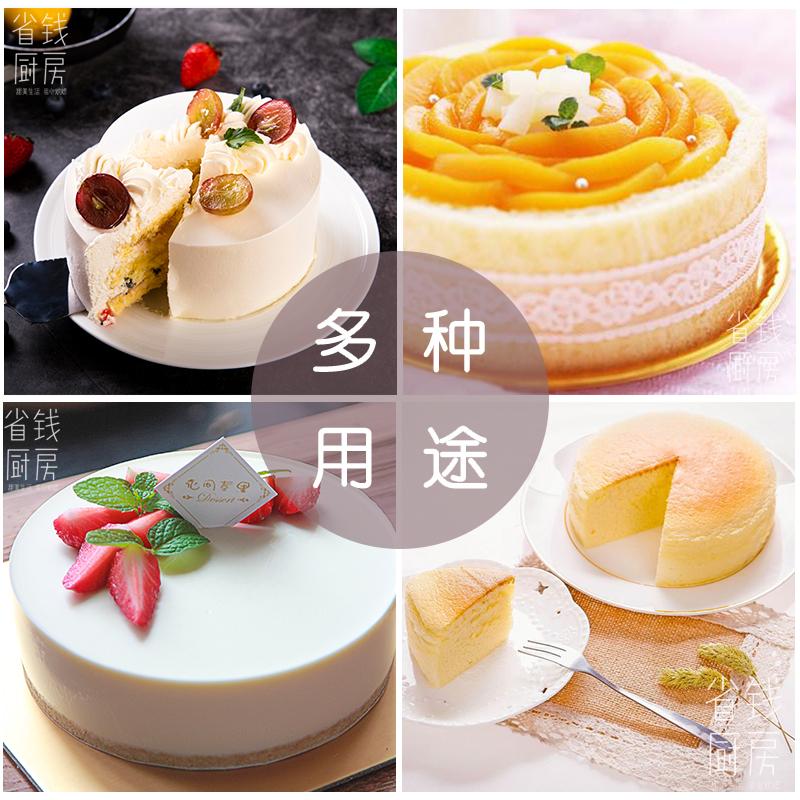 Rắn Dưới 4-Inch 6-Inch 8 Inch 10 Inch 12 Inch Váng Sữa Dương Cực Bánh Bộ Tạo Khuôn Hình Hình Tròn Pho Mát Đồ Gia Dụng Bánh nướng