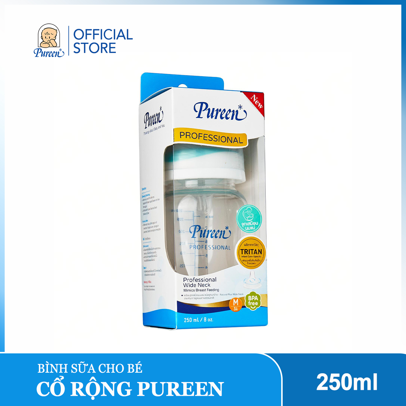 Bình sữa cổ rộng Pureen núm ty silicon - 120ml/250ml