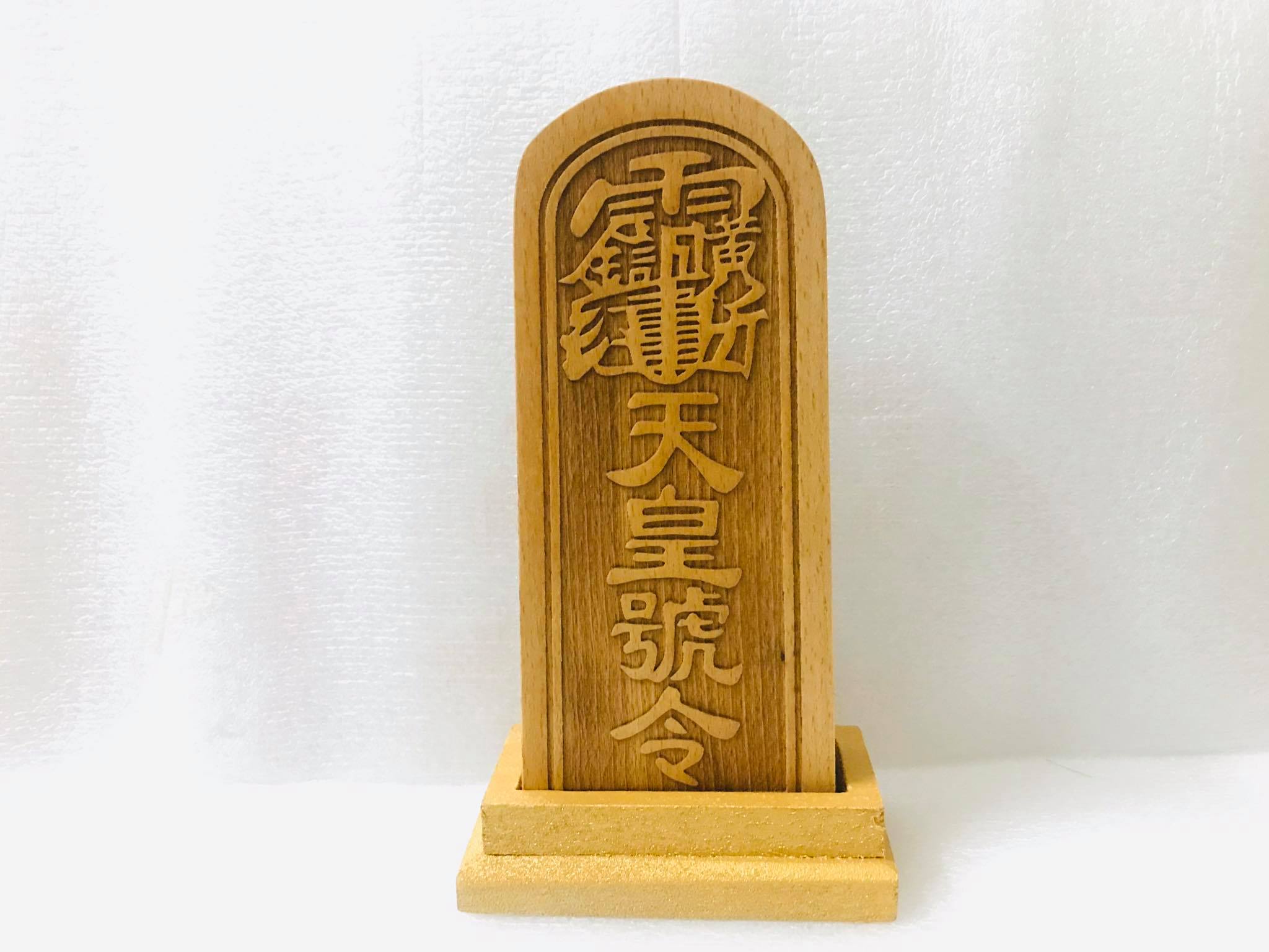 Hiệu Lệnh Trương Thiên Sư gỗ đào