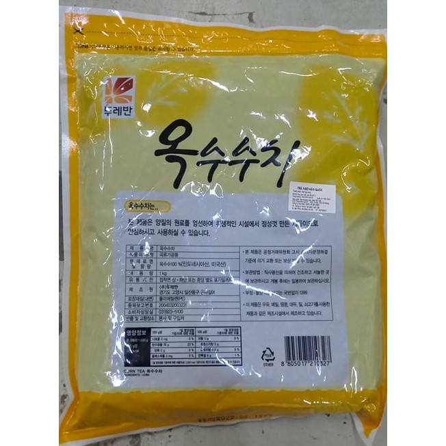 Korean Corn Seed Tea 1kg - 옥수수차