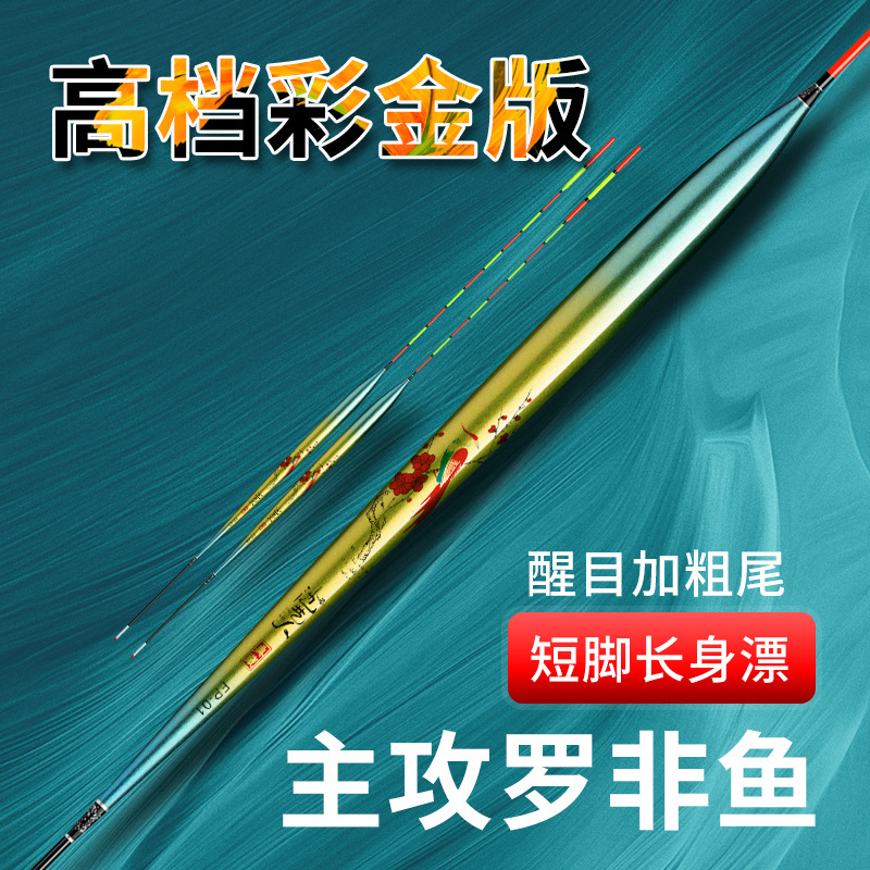 Phao câu đài hoàng cầm chuyên Diếc ,Chép,Rô