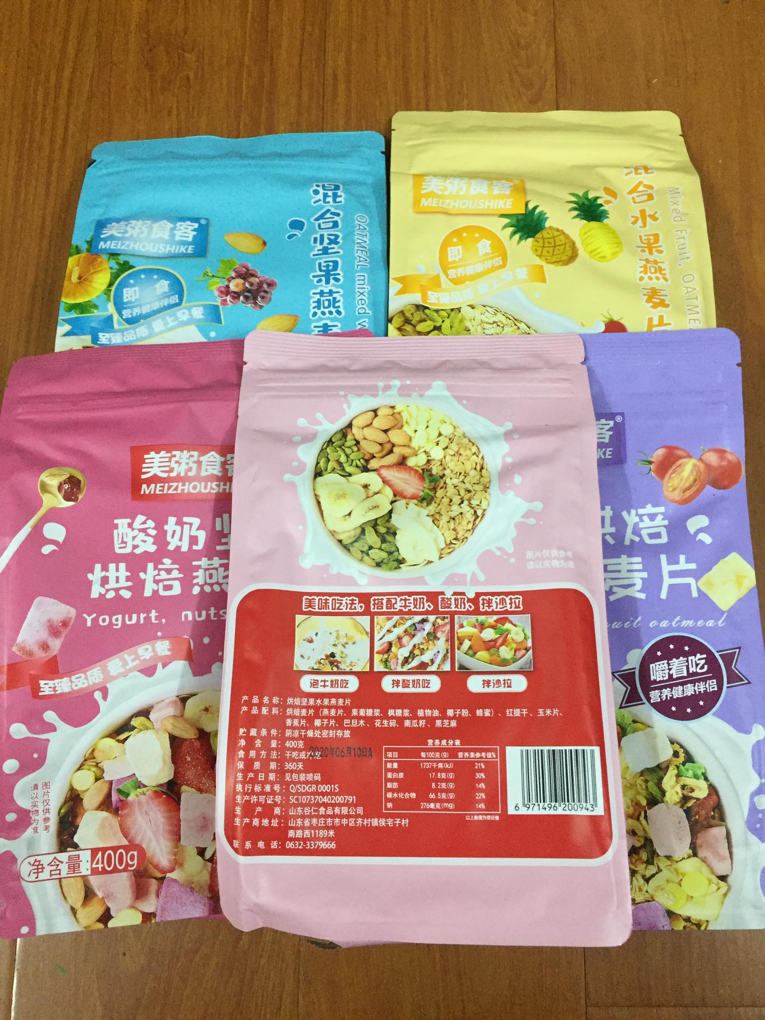 NGŨ CỐC SỮA CHUA (Màu tím)
