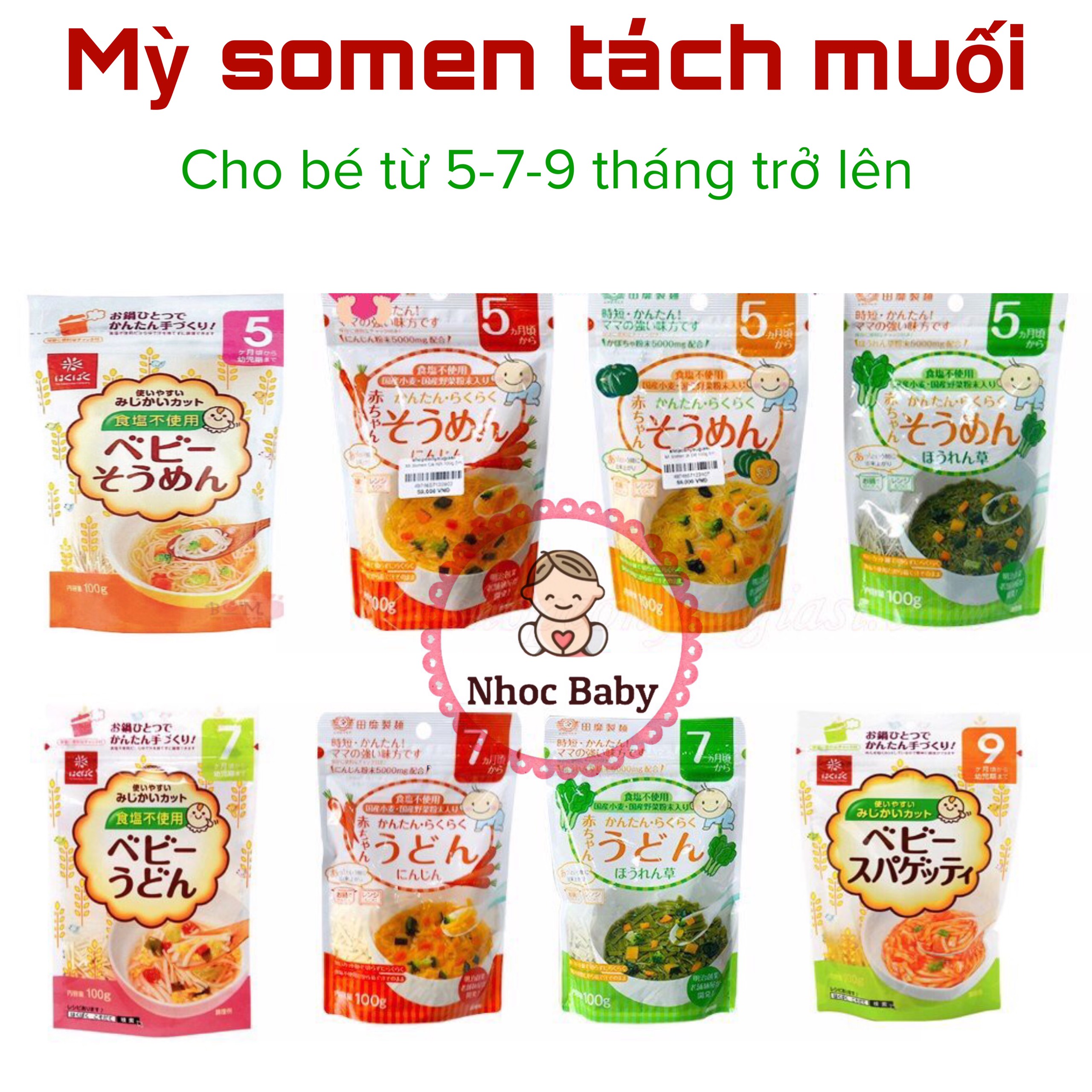 Mì Somen tách muối Hakubaku cho bé 5m 7m 9m (100g) - Bún 5m sợi trắng