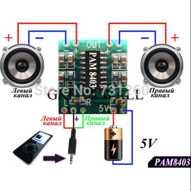 Mạch công suất 5v mạch khuếch đại âm thanh 5v
