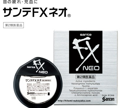 Nước nhỏ mắt Sante FX Nhật Bản 12ml