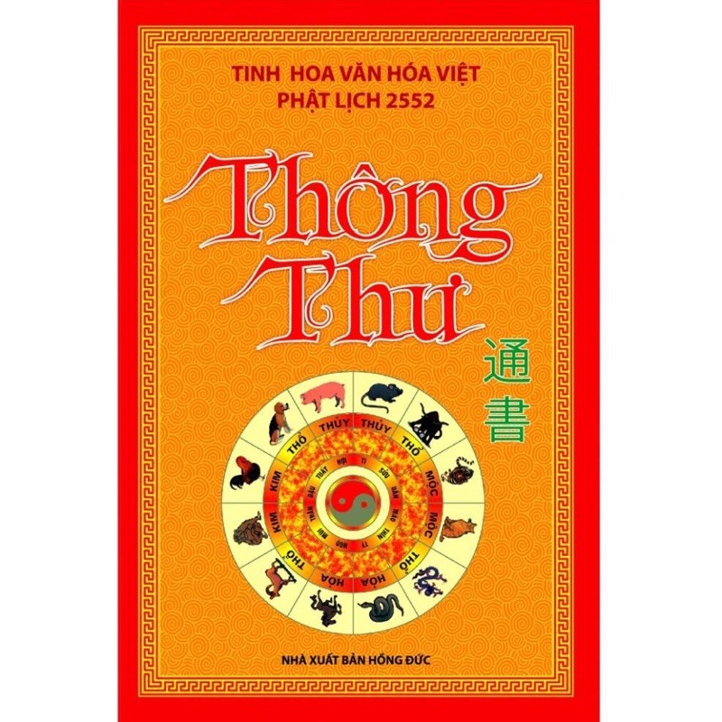 Sách_Thông Thư