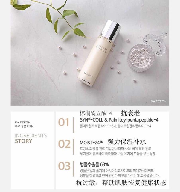 Toner hoa hồng Dr.Pepti Dr Pepti CENTELLA 180ml