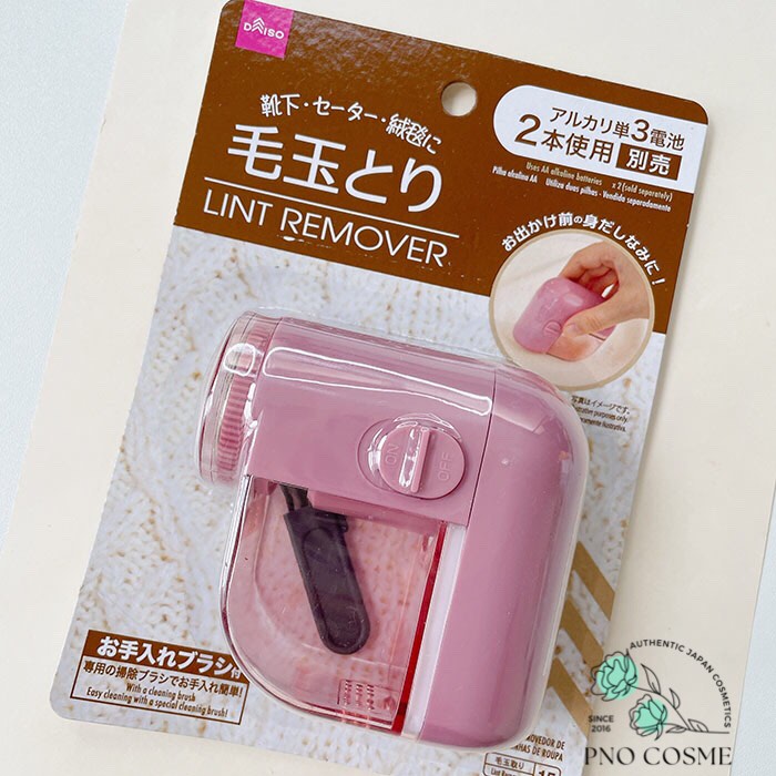 Máy cắt lông vải xù quần áo DAISO Nhật Bản